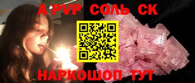 круглые Донецк