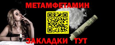 круглые Донецк