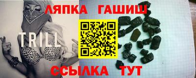 круглые Донецк