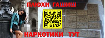марки nbome Донской