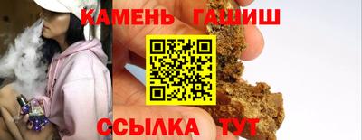 круглые Донецк