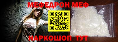 мет Азнакаево