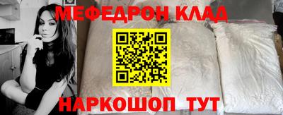прущая мука Дубна