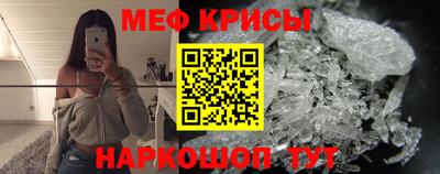 круглые Донецк