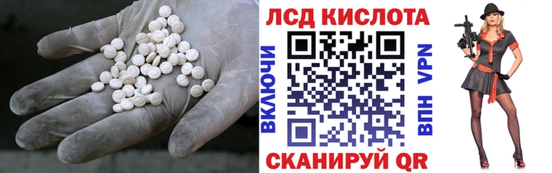 Лсд 25 экстази ecstasy  купить наркоту  Унеча 