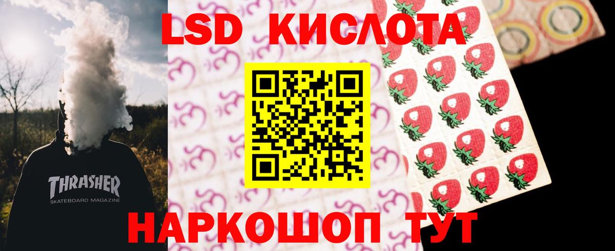 Унеча  LSD-25 экстази кислота  Вход с VPN  ЛСД экстази ecstasy 