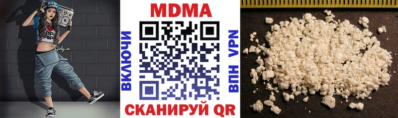 hydra ссылки  Унеча  MDMA кристаллы  где продают наркотики 