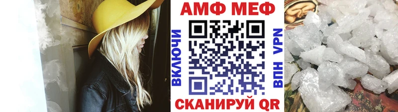 Первитин Декстрометамфетамин 99.9%  Унеча 