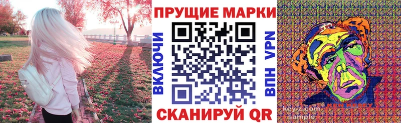купить закладку  Унеча  Марки N-bome 1,8мг 