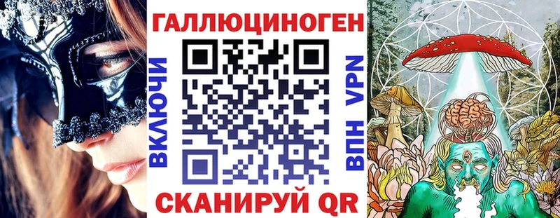 Псилоцибиновые грибы MAGIC MUSHROOMS  ссылка на мегу ССЫЛКА  Унеча 