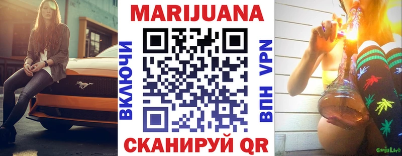 Марихуана White Widow  сколько стоит  Унеча 