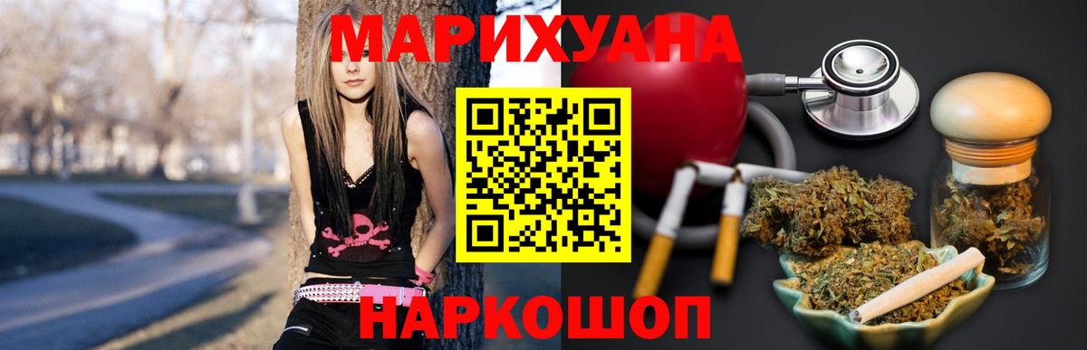 Канабис марихуана  Каннабис тримм  Канабис план  Унеча  Вход с VPN 