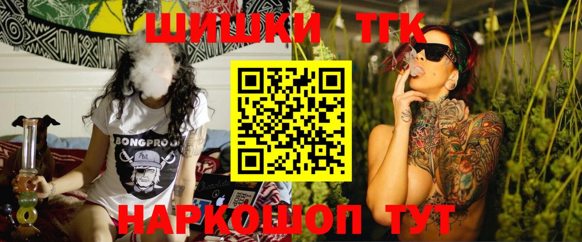 Канабис марихуана Унеча